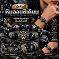 กำไลหินสี สร้อยข้อมือหินสี  🧭 หินออบซิเดียน - ขจัดพลังงานลบ ปัดเป่าสิ่งไม่ดี