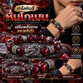 กำไลหินสี สร้อยข้อมือหินสี  🐉 หินโกเมน - เสริมพลังกายและพลังใจ